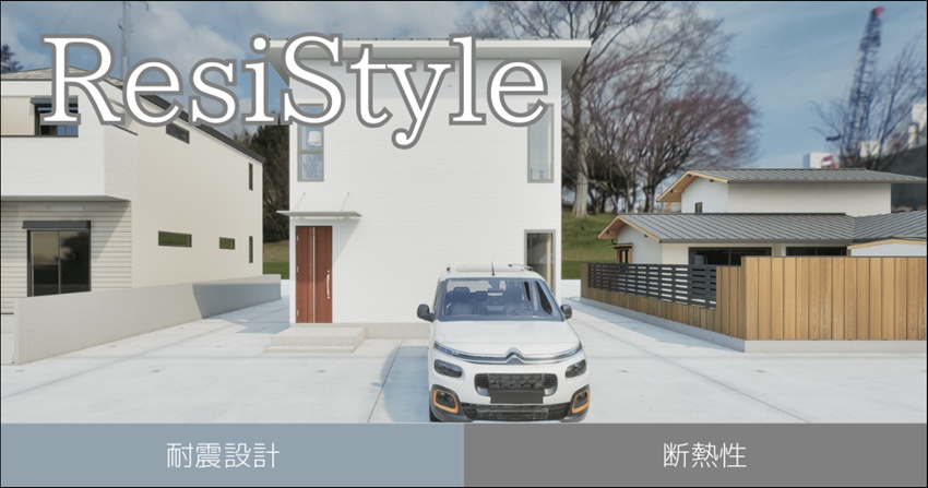 Resistyle